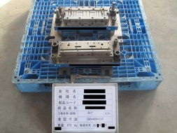 常熟市雪峰塑料五金制品厂冲压模产品及五金零售服务介绍