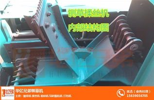 山西大型铡草机价格与选购指南——五金零售视角